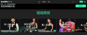 法兰克福与,拜仁近四战,屡破僵局,bet365娱乐城,bet365体育