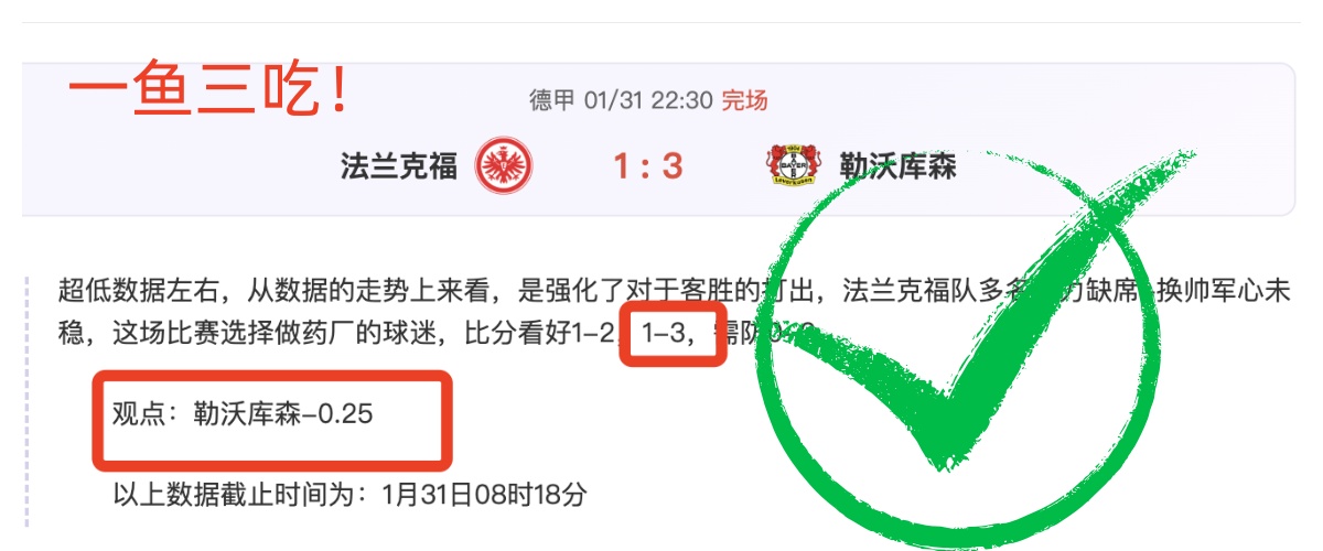 欧冠,强抽签聚焦,巴萨前景看,bet365娱乐城,bet365体育