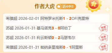 萨尔斯堡红,牛主帅雅伊,斯勒在洽谈,bet365娱乐城,bet365体育