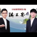 埃梅里对罗,杰斯缺阵表,示忧虑,bet365娱乐城,bet365体育