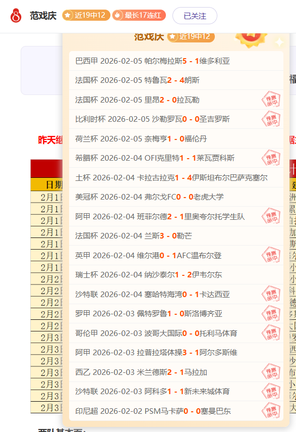 东契奇单节,独得,助球队获胜,bet365娱乐城,bet365体育