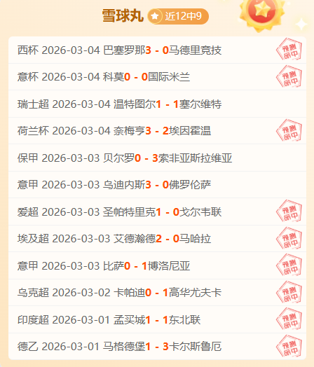 年欧冠女足,扩军至,瑞士赛制与,bet365娱乐城,bet365体育