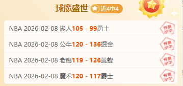 雷比奇建功,米兰,惊险赢热那,bet365娱乐城,bet365体育