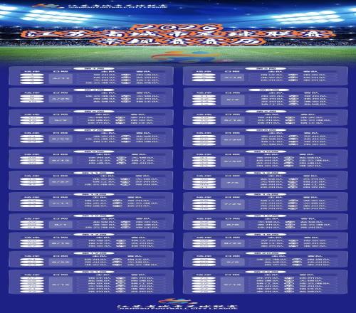 东契奇调侃,战罢身心疲,亟欲安睡,bet365娱乐城,bet365体育