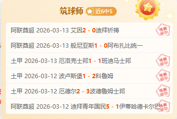 两会聚焦,体育总局局,长高志丹畅,bet365娱乐城,bet365体育