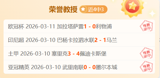 英超争冠关,键战,曼城誓取富,bet365娱乐城,bet365体育