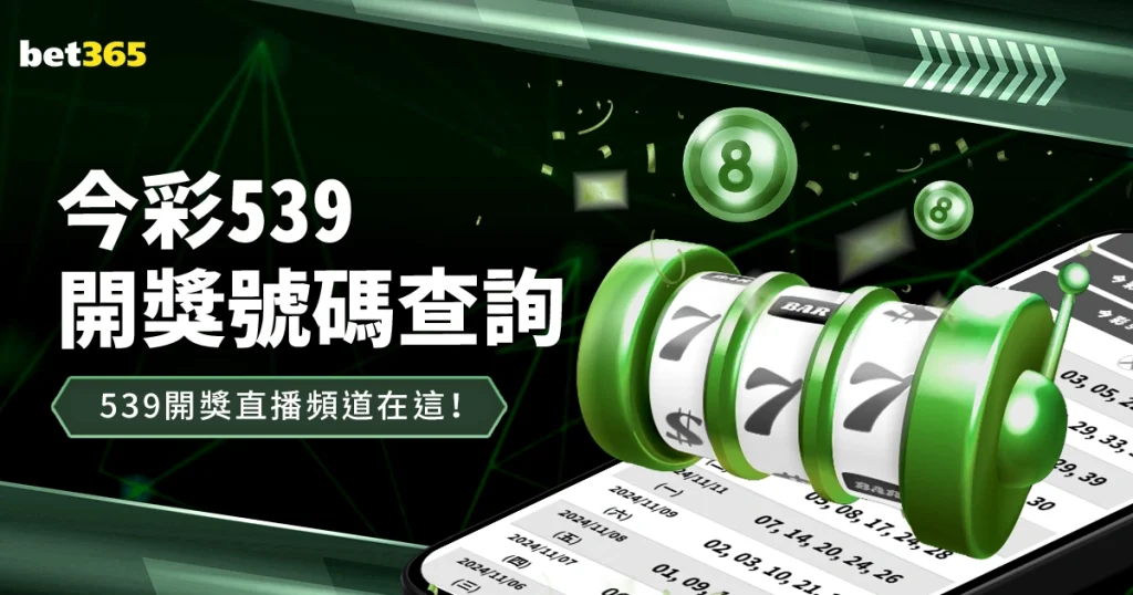 昨雄鹿大胜,解析,太阳对黄蜂,bet365娱乐城,bet365体育