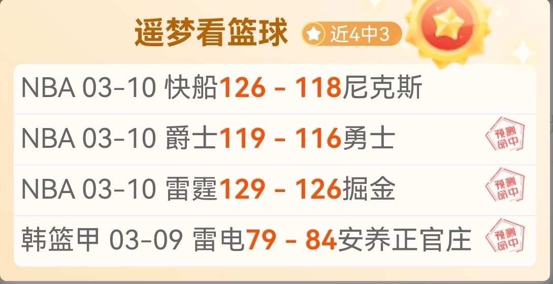 大乐透期号,专家推荐,胜负总分质,bet365娱乐城,bet365体育