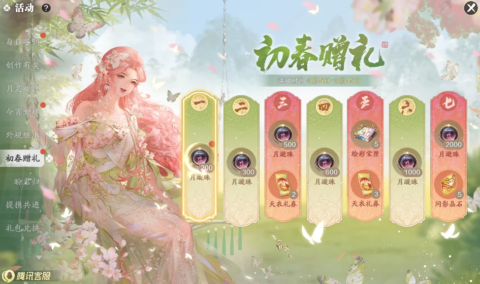 岁足球才俊,亚马尔畅谈,梦想及赛事,bet365娱乐城,bet365体育