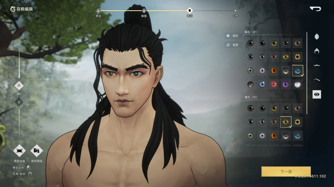 蓉城新鹏城,中超首战,周定洋对决,bet365娱乐城,bet365体育