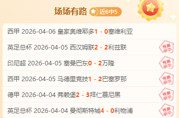 辛辛那提美,职分析,专家推荐质,bet365娱乐城,bet365体育