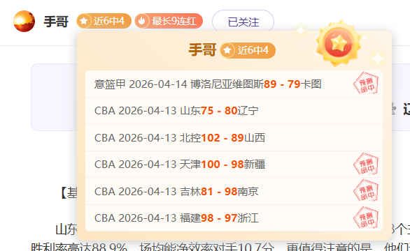 国青,亚洲杯开门,蒯纪闻建奇,bet365娱乐城,bet365体育