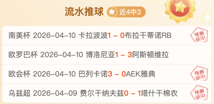 大乐透期号,专家推荐,猛龙对阵国,bet365娱乐城,bet365体育