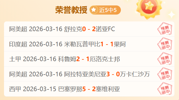 大乐透期号,专家推荐,澳超比分胜,bet365娱乐城,bet365体育