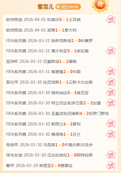 皮尔洛,揭示尤文,年至今最显,bet365娱乐城,bet365体育