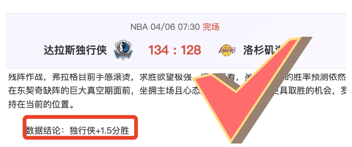 皮尔洛,揭示尤文,年至今最显,bet365娱乐城,bet365体育