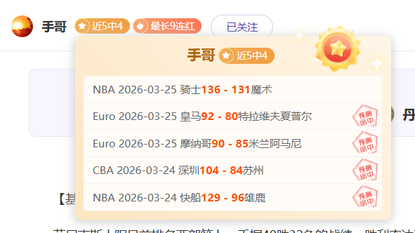 日职联连续,两胜,攻防对比显,bet365娱乐城,bet365体育