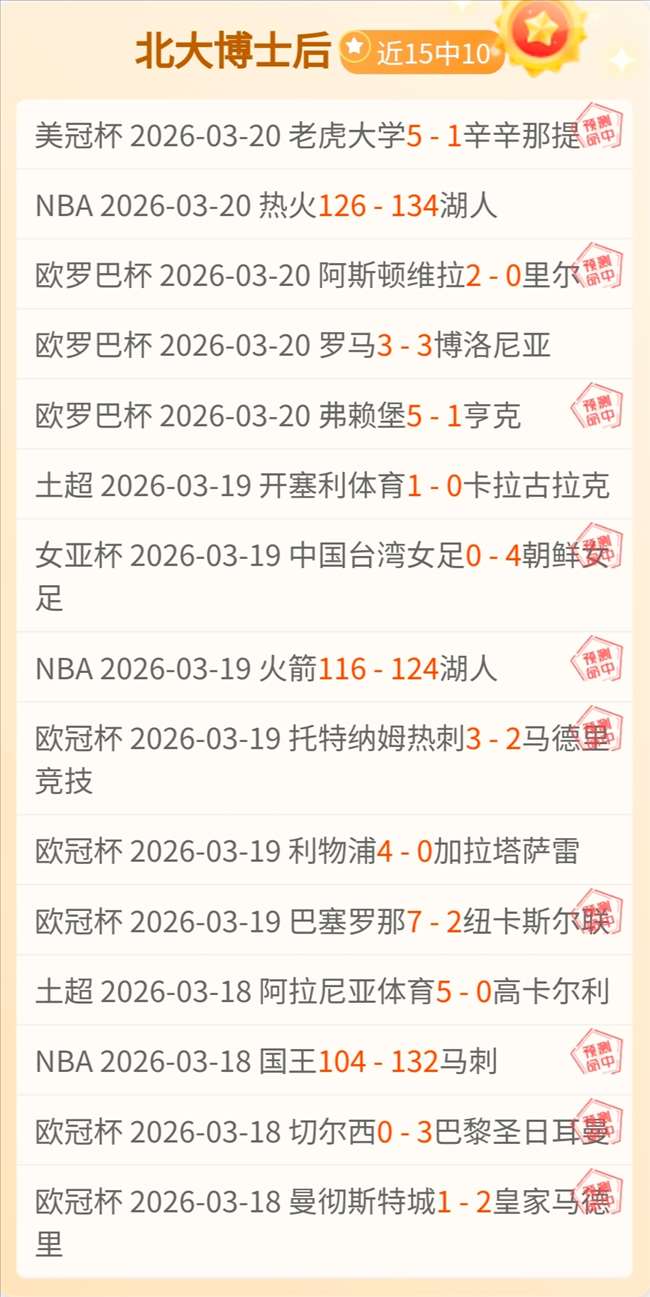 郑钦文轻松,两盘取胜科,斯秋克于印,bet365娱乐城,bet365体育