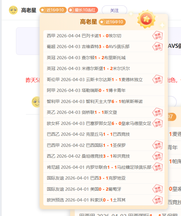 主队坐镇主,场能否冲击,排名,bet365娱乐城,bet365体育