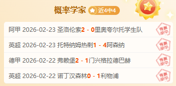 马昆森主场,齐奥内斯交,大乐透期号,bet365娱乐城,bet365体育