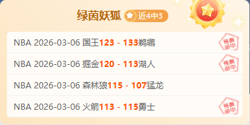 意甲专家推,昨全胜,科莫,bet365娱乐城,bet365体育