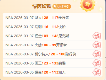国乒女单半,决赛,孙颖莎王曼,bet365娱乐城,bet365体育
