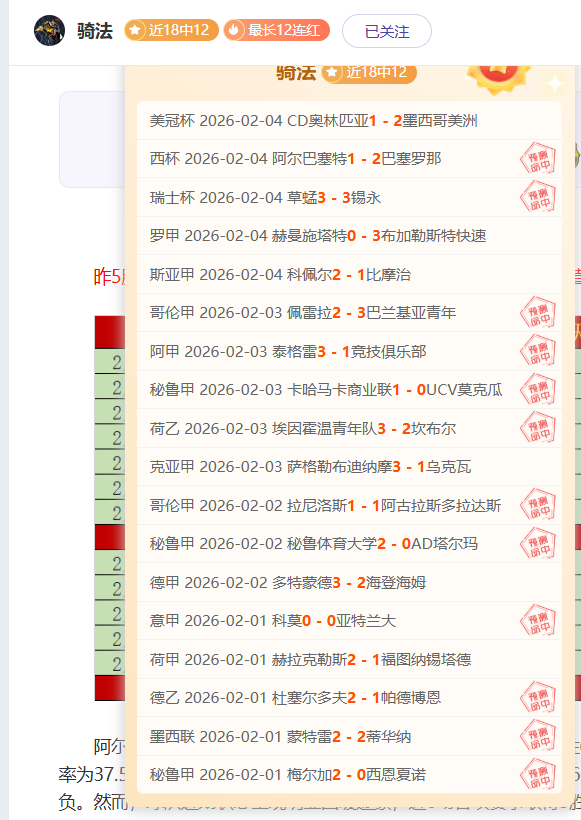 大乐透期号,专家推荐,法甲质合分,bet365娱乐城,bet365体育