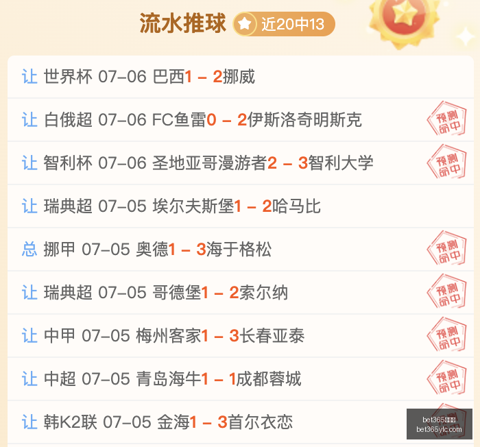 娱乐城,娱乐城数据,冲到,bet365娱乐城,bet365体育