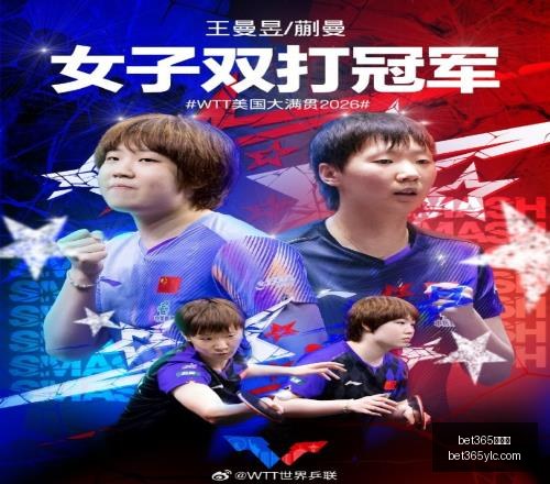 娱乐城,娱乐城风向,突变争议升,bet365娱乐城,bet365体育