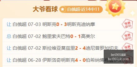 娱乐城,娱乐城突发,变动引发关,bet365娱乐城,bet365体育