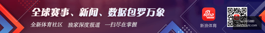 尤文图斯对,阵罗马首发,阵容,bet365娱乐城,bet365体育