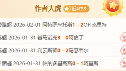 萨尔斯堡红牛主帅雅伊斯勒在洽谈吉达国民职位时休假