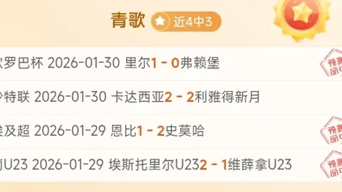 新疆北控对阵劳森砍17分，山西深圳加时赛张宁制胜25分