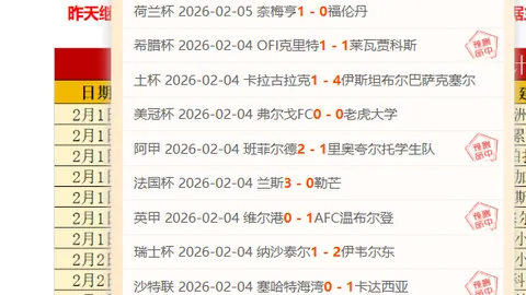 东契奇单节独得21分 助球队获胜