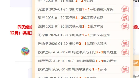 天涯明月刀新版本：2V2新玩法及全服押镖功能