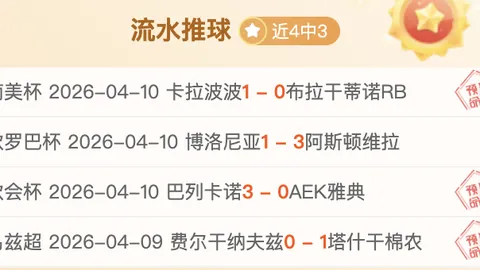 大乐透期号专家推荐：猛龙对阵国王质合分析