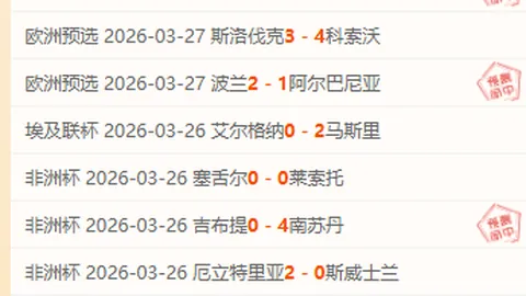 CBA积分榜竞争白热化！新星五连胜升至第三，新疆逆转失利，广东成功逆袭