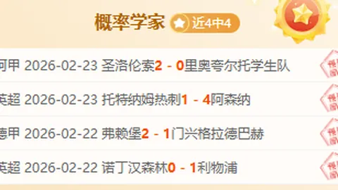 马昆森主场齐奥内斯交流：大乐透期号专家推荐质合前区十码