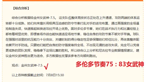 365娱乐城 094544 5