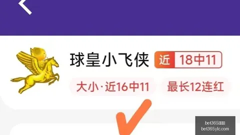 bet365娱乐城bet365娱乐城突发变动引发关注